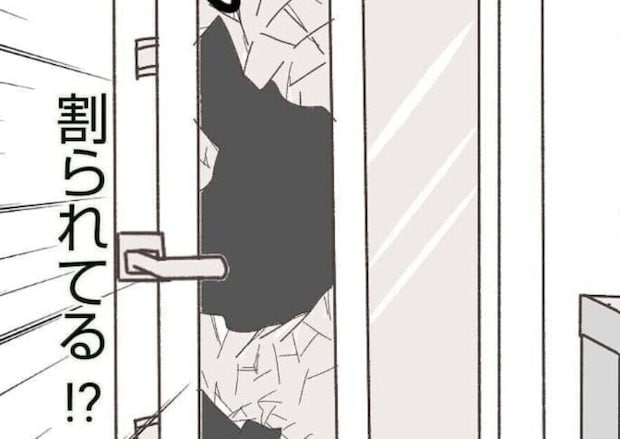 夢のマイホームでまさかの空き巣？！勝手口が割られ警察を呼ぶことに…