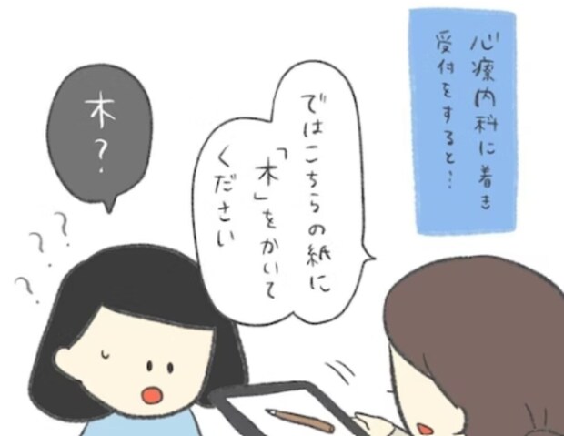 泣き叫ぶ、暴れる、物を投げる――かんしゃくがひどい4歳娘を「心療内科」に連れていった話
