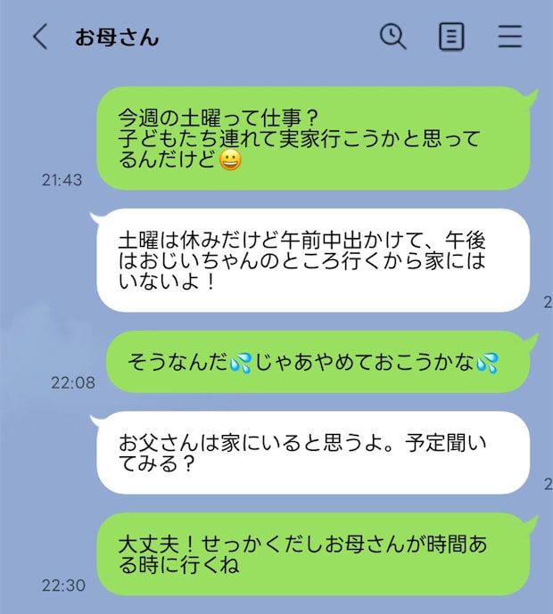 3児ワンオペ、頼る人はゼロ。「助けて」とさえ言えない、孤独な育児に、心が折れそう