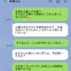 3児ワンオペ、頼る人はゼロ。「助けて」とさえ言えない、孤独な育児に、心が折れそう