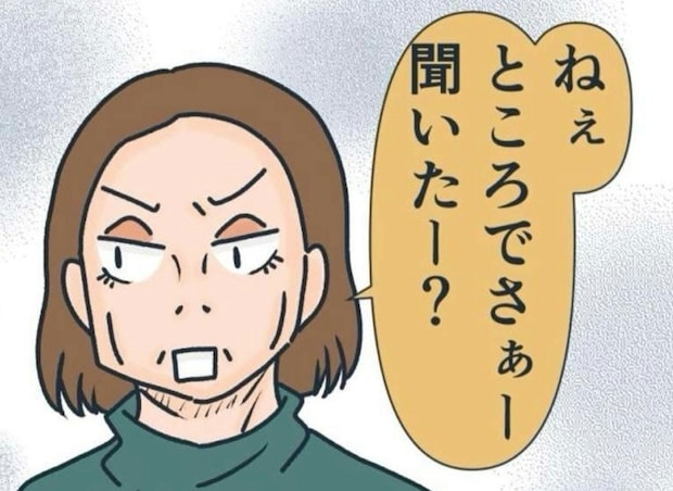 「文句を言いたいだけ」のクレーマー客。正直「めんどくせー」と思ってしまう私の気持ち