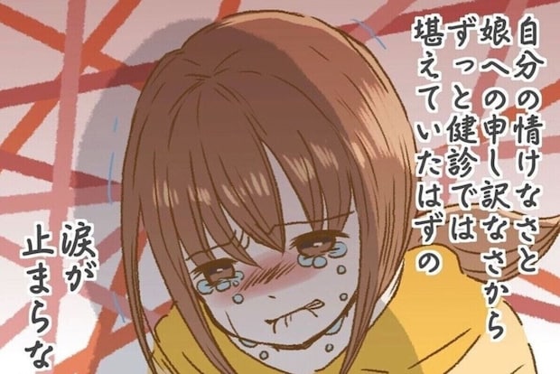 「うちの子だけ他の子と違う」逃げるように帰った1歳半健診