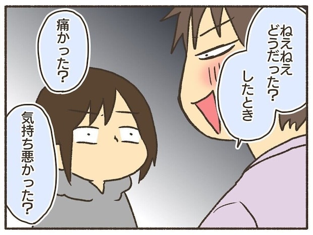 小学生にセクハラ発言をされモヤモヤ…性の話、子どもにどう伝える？