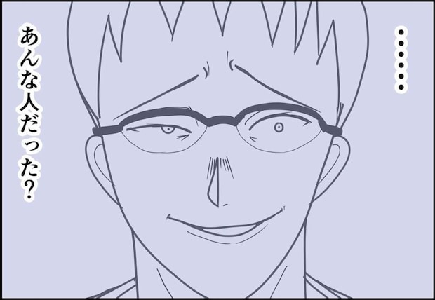 「あんな人だった？」夫のモラハラぶりを目の当たりにし冷静に｜公務員の夫と修羅場になった話