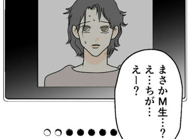 「家に入れて」と頼むイケメン隣人。「会社に鍵を忘れた」は、本当？