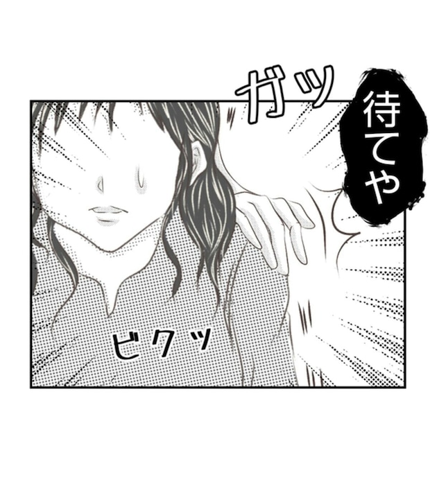 「弁償して！」新築の床が傷ついたのに濁して帰ろうとする友人