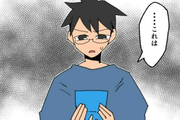 ついに夫に通帳を渡した妻…全てを白状したその瞬間|新興住宅地で見栄を張りすぎた話