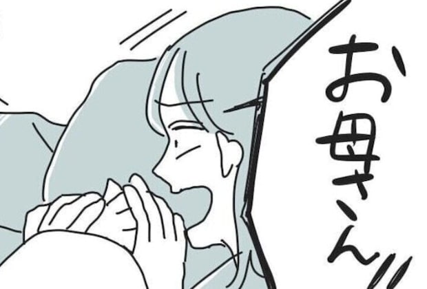 「まだ逝っちゃだめだ！！」父の叫び声を聞き母の元へ駆けつけた…20代で迎えた在宅介護の終わり