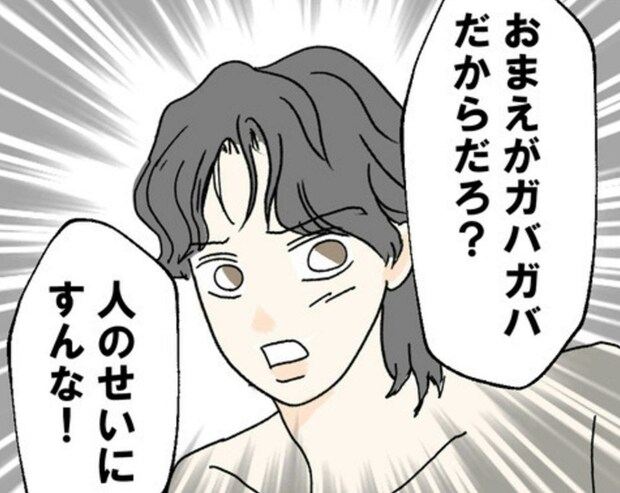 カレと1週間ぶりのデート、イカナイのはわたしのせいって言われたらどうしよう…｜カレは最後までイカナイ