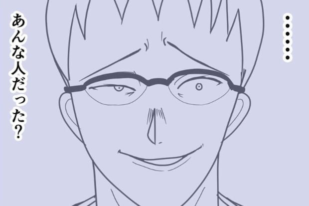 不倫を責めたら逆ギレ→モラハラ「もう話す価値もない」妻が密かに企てたこと