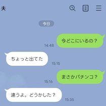 「離婚」を突きつけても、パチンコをやめられない夫。その依存症に、もう限界