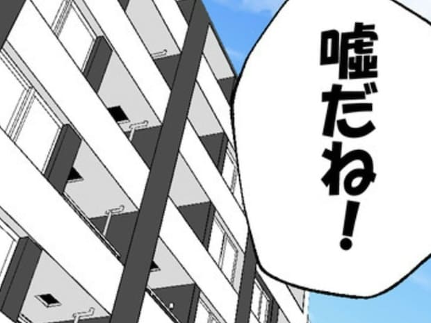 「男女の友情なんてあり得ない！」友人の本音にたじたじ。不倫を止めて男友だちができたけど…