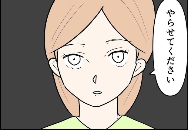 「法的にはグレーでも」…証拠をつかむため「やらせてください」｜公務員の夫と修羅場になった話