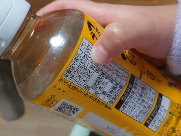 「え、ホントだ」ソースのパッケージの謎に気づいたわが子の鋭すぎる指摘！8万バズした無邪気な一言