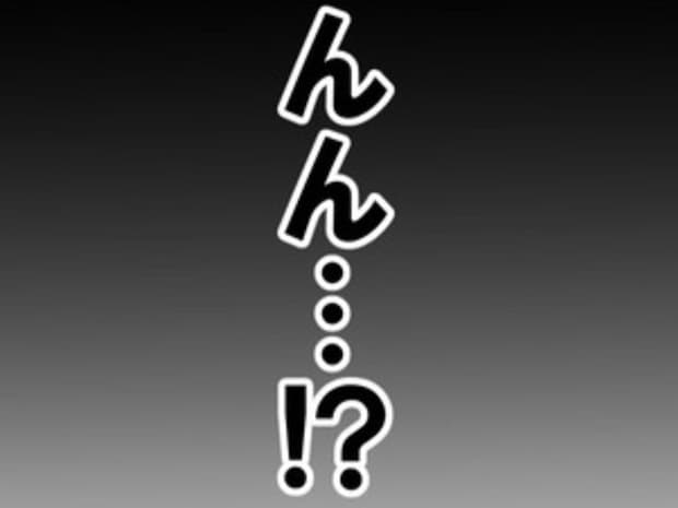 セックス後の「違和感」が確信に…2度目の行為でもやっぱり彼はイってない!