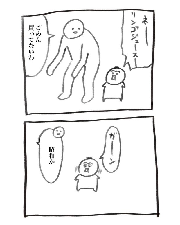 【爆笑必至】父が思わず「昭和か！」と突っ込んだ息子の予想外のリアクション！3万人が共感した「伝統の後継者」の姿