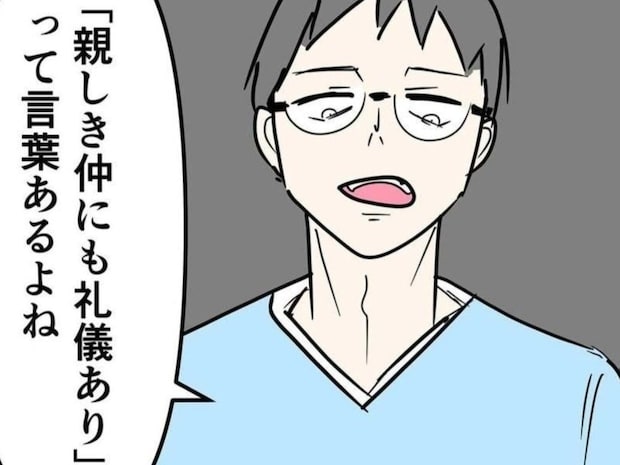「黒に近いグレー」はもう終わり!夫が隠す浮気、決定的な証拠を掴むには?
