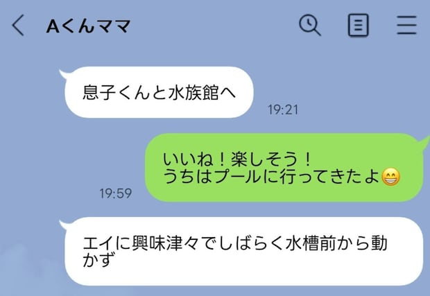 グループLINEで反応したら、負け。個人LINEに送られてくる“大量の写真”に、ウンザリ