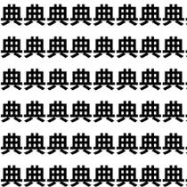 一瞬で見抜けたら集中力神【1文字だけ違う】漢字間違い探しで脳トレ、何秒で見つかる？