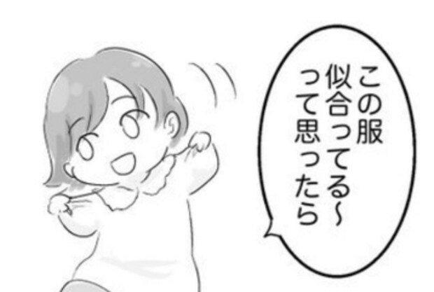 現代のごっこ遊びは「配信者」→娘の行動を描いた漫画に5万いいね「あるある(笑)」「かわいい」