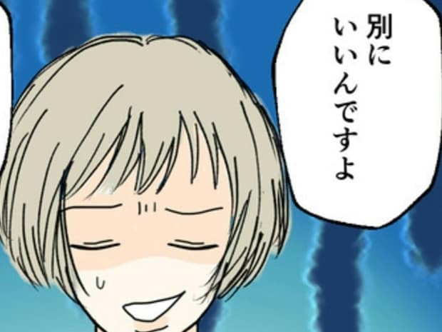 「避妊を拒否」の横暴な彼と絶交...?音信不通になった“隣人でもある彼氏”の家を訪ねると…