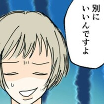 「避妊を拒否」の横暴な彼と絶交...？音信不通になった“隣人でもある彼氏”の家を訪ねると…