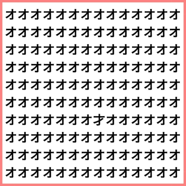 今日の脳トレタイム!【1文字だけ違う】漢字間違い探しで脳トレ、何秒で見つかる?