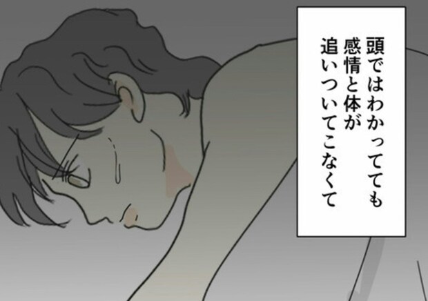「腰を振ってても気持ちよくない」快感なきセックス…射精障害に悩む男性の本音