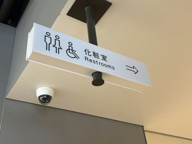 1週間で効果実感!?→トイレでするダイエット習慣に6.6万いいね「めっちゃいい」「肩回しもおすすめ」