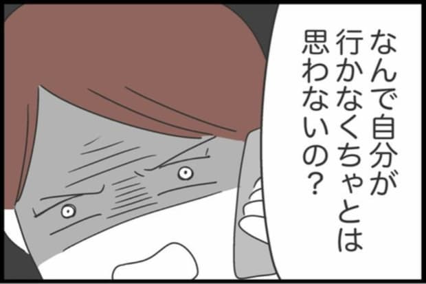 「家事育児を妻任せ」のダメ夫→"神夫"に激変！？きっかけは"たった1つのできごと"