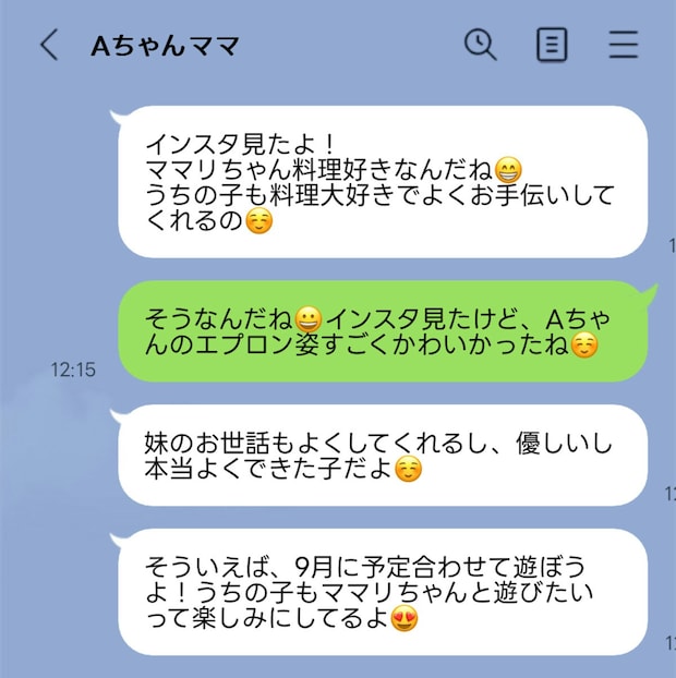 子どもの自慢が止まらない... 「マウントママ友」を静かに遠ざける方法