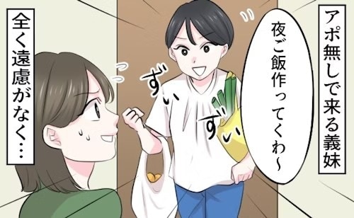 義両親との同居で義妹ストレス爆発！夫は理解せず、ママたちの意見は？