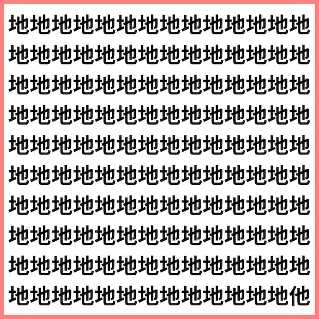 錯覚レベルの難問【1文字だけ違う】漢字間違い探しで脳トレ、何秒で見つかる？