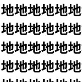 錯覚レベルの難問【1文字だけ違う】漢字間違い探しで脳トレ、何秒で見つかる？