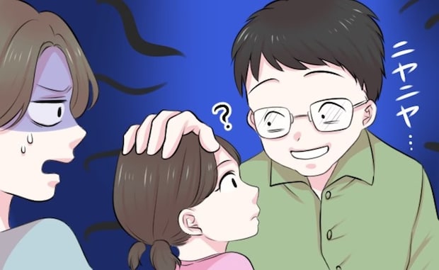 【義弟が苦手すぎる】結婚指輪選びに同行、LINEアイコンは私の子!? 無理すぎる関係