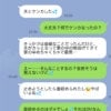 まさかあの人が？友だちの「優しそうな夫」のDV現場と正体に戦慄！