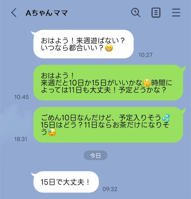 ママ友LINE「返信は24時間以内」はマナー？遅い相手に疲弊する本音