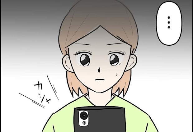 「証拠としては薄い？」ホテルの駐車場で撮った車の写真｜公務員の夫と修羅場になった話