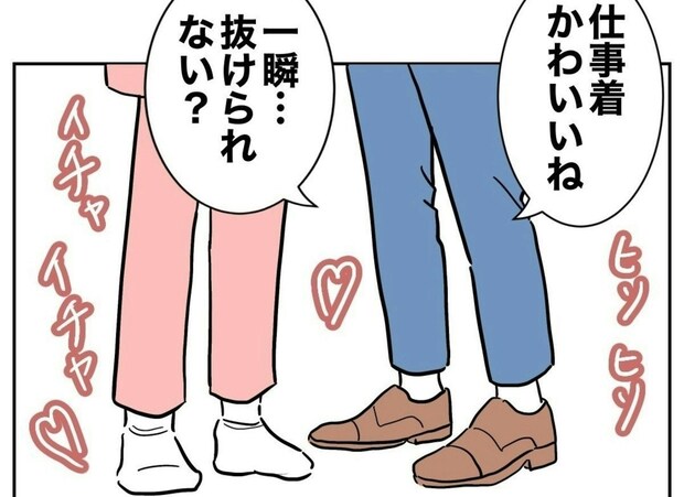 「女の子が危ない！」夫の不倫中、放置された1歳児が駐車場に飛び出し…
