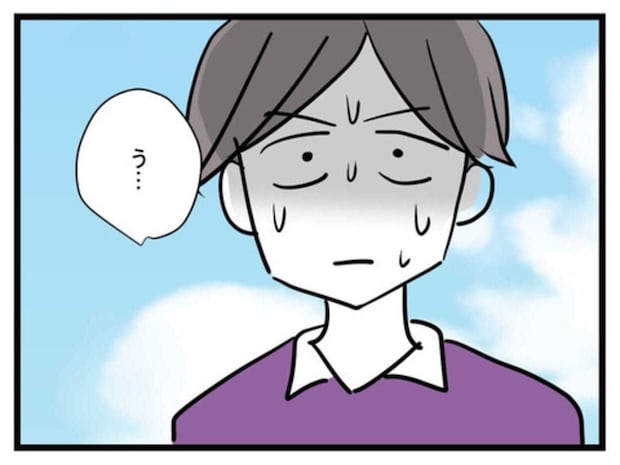 妻の「正論」に夫が逆ギレ!被害妄想で家庭を壊す"モンスター夫"|極論被害妄想夫#20