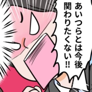 【衝撃】義父の葬儀に参列も香典ゼロ!? 夫が「もう関わらない」と怒り心頭