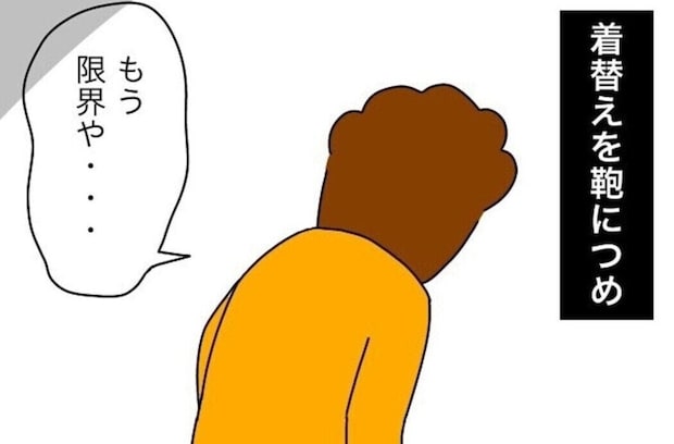 何度も見た「母の家出」いつもその日の夜には帰ってくる理由とは?