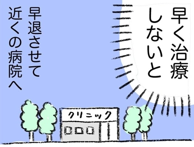 朝起きると娘の顔に異変が…「早く受診しないと」まだ1歳なのに顔面麻痺？