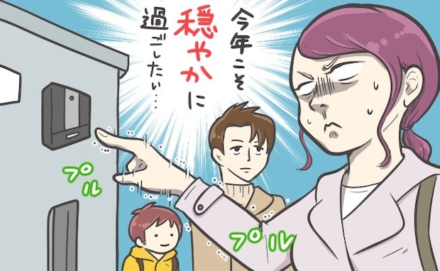 遠慮がない夫と、口が悪い実母→水と油のような2人にハラハラする妻｜夫と実母は仲が悪い