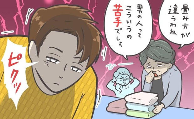 正月の実家帰省でピリつく夫VS実母→「男の人って…」“余計な一言”もうやめて！｜夫と実母は仲が悪い