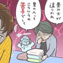 正月の実家帰省でピリつく夫VS実母→「男の人って…」“余計な一言”もうやめて！｜夫と実母は仲が悪い