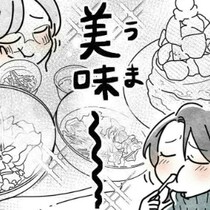 決別旅行！「遅刻グセ」のひどい親友と最後の京都旅。意外にも楽しい時間が過ぎて…