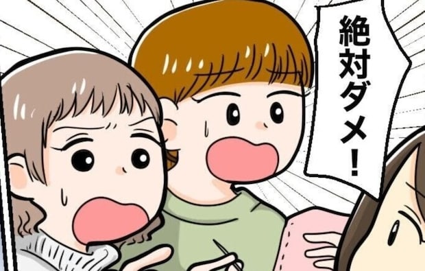 DV夫との別居先候補地に友人「絶対ダメ！」→モラハラ被害妻を救ってくれた恩人たち