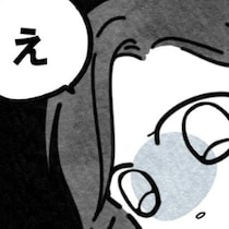 「もう一泊」を拒否された体調不良の私。一歩も譲らない友人との話し合いは決裂寸前