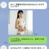 「お風呂も一緒に入った」デリヘルを自宅に呼んだ夫を許す？妻の選択は…